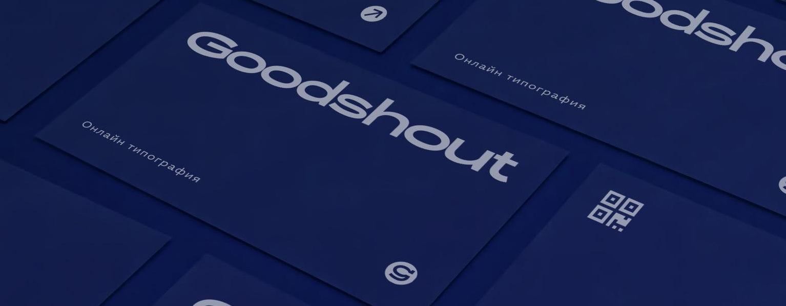 Печать визиток краснодар