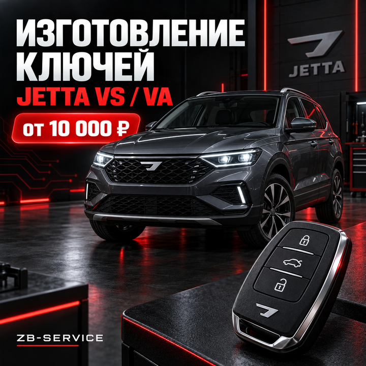 Мастер программирует автомобильный ключ на профессиональном оборудовании