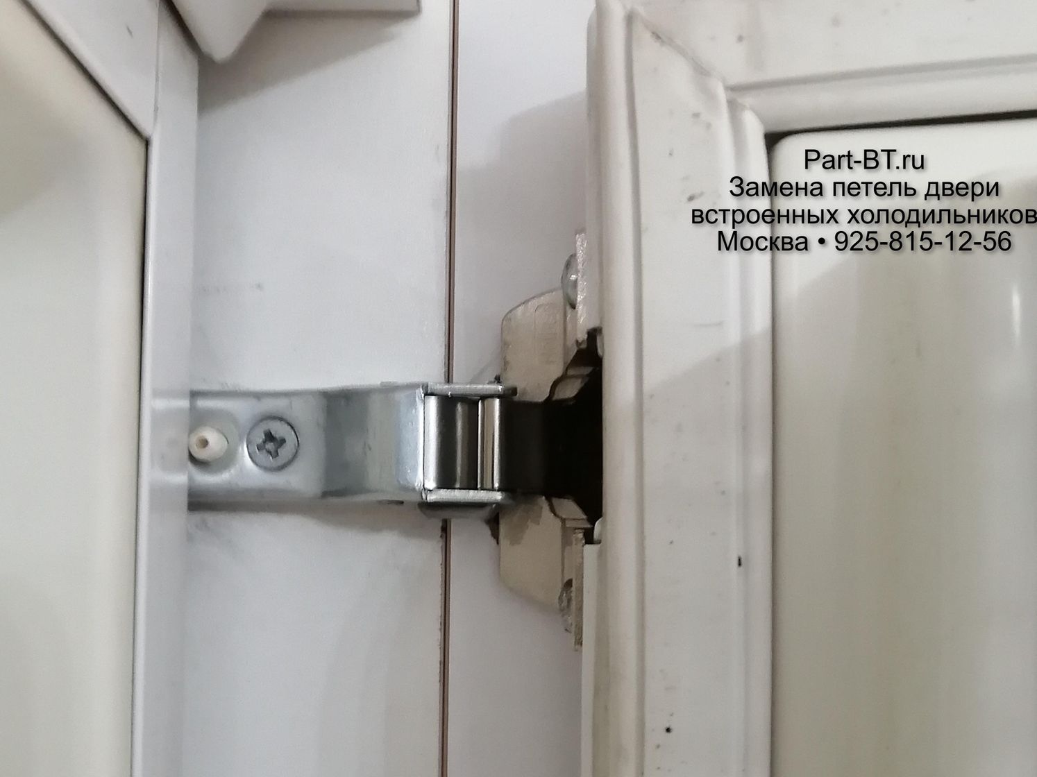 Петля Hettich для старых моделей Bosch до 2000 года